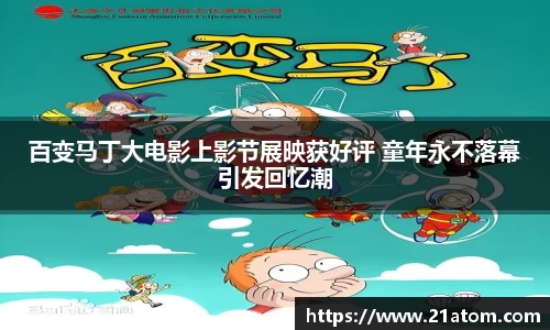 非凡娱乐官网
