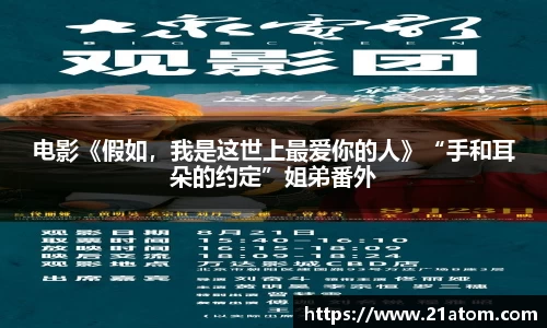 非凡娱乐