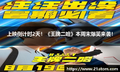 非凡娱乐app