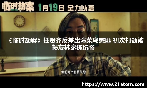 非凡娱乐官网