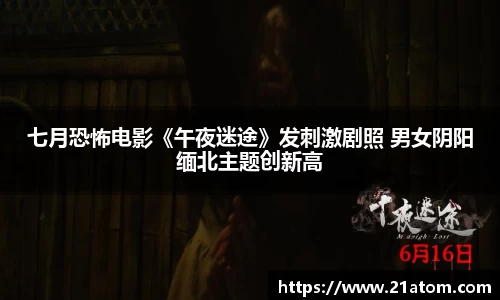 非凡娱乐官网
