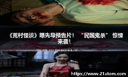 非凡娱乐官网