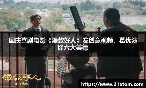非凡娱乐