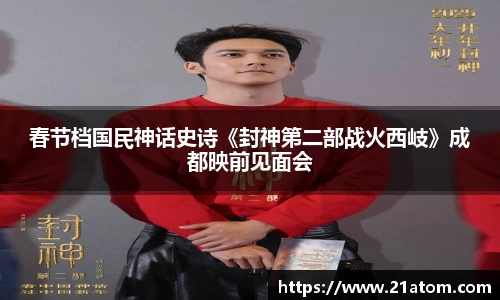 非凡