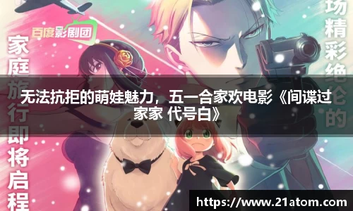 非凡娱乐官网