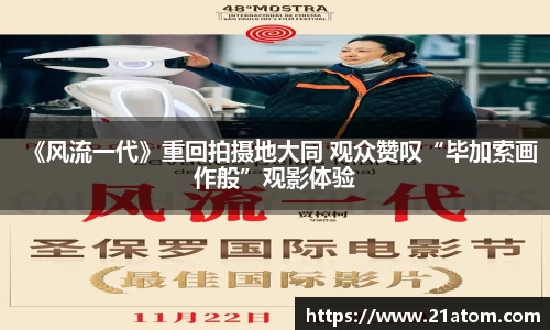 非凡娱乐app